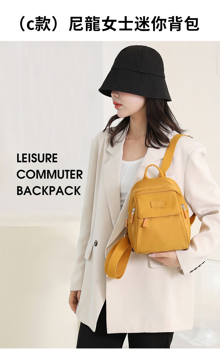 (c款)尼龍女士迷你背包LEISURECOMMUTERBACKPACK