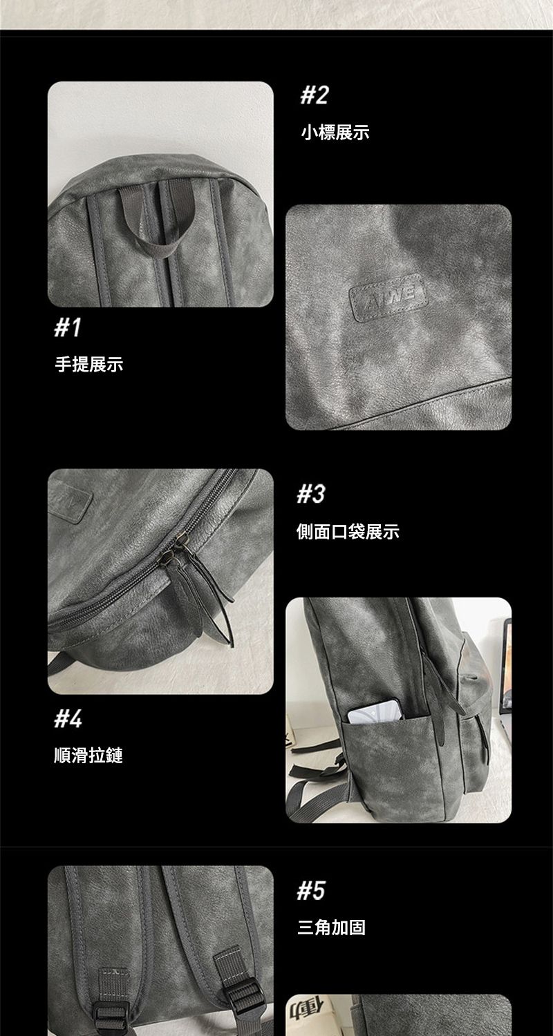 #2小標展示#1手提展示#4順滑拉鏈#3側面口袋展示#5三角加固