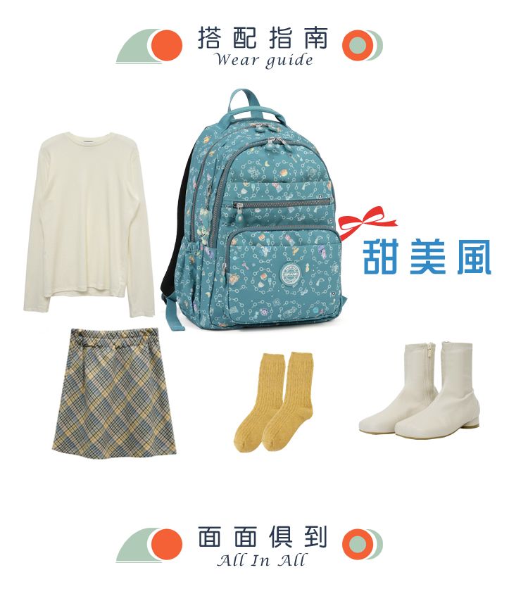 搭配指南Wear guide面面俱到All  All甜美風
