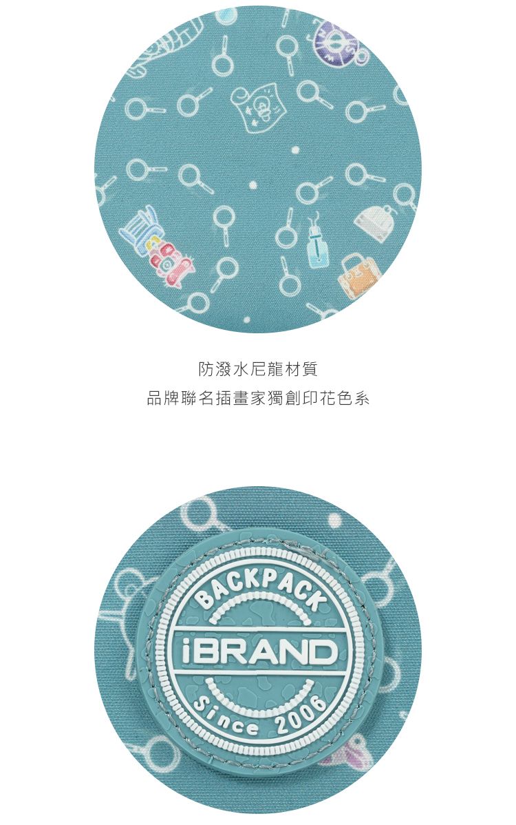 防潑水尼龍材質品牌聯名插畫家獨創印花色系BRANDSince2006
