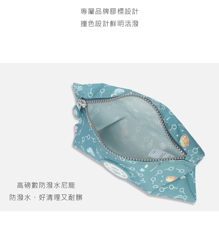 高磅數防潑水尼龍防潑水、好清理又耐髒專屬品牌膠標設計撞色設計鮮明活潑