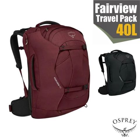 OSPREY Fairview 40 專業自助旅行子母背包40L.可拆式行李包.登山包.健行包/可容16吋筆電/壯旅.出國.遊學