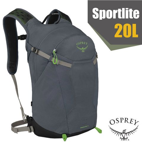 OSPREY Sportlite 20 透氣背負登山健行背包20L.雙肩休閒運動後背包/水袋隔間+緊急哨