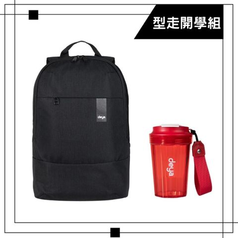 deya venture 極簡後背包-黑色