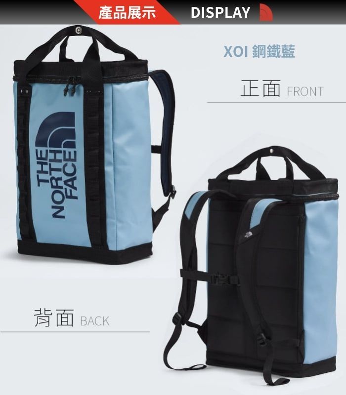 THENORTH背面BACK產品展示 DISPLAYXOI 鋼鐵藍正面 FRONT