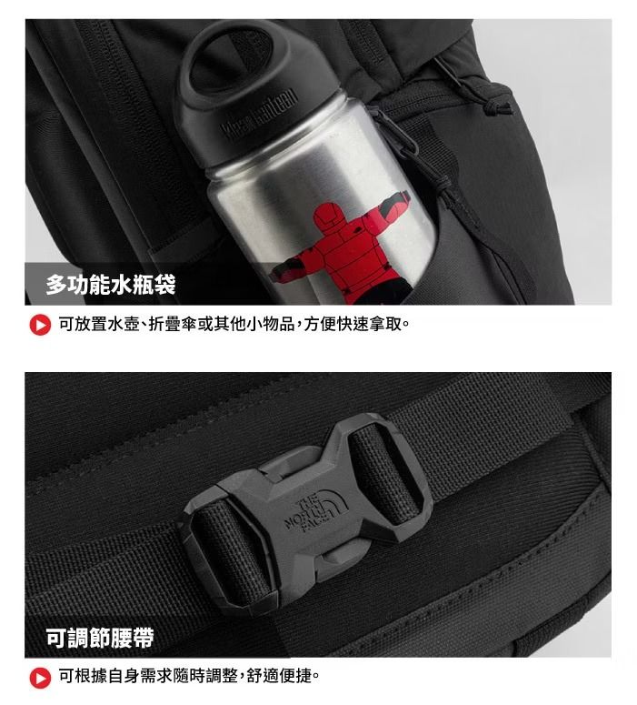 多功能水瓶袋 可放置水壺、折疊傘或其他小物品,方便快速拿取。可調節腰帶 可根據自身需求隨時調整,舒適便捷。