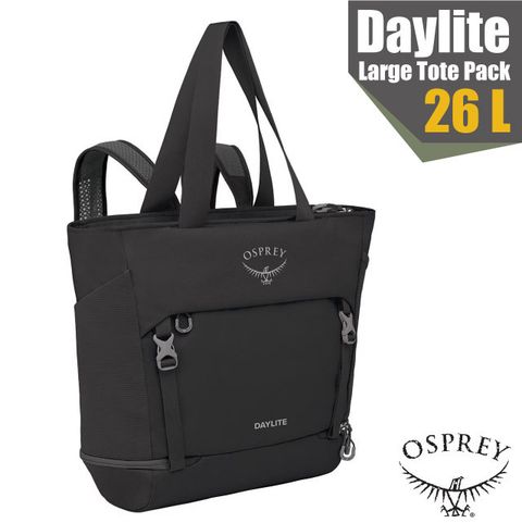 【OSPREY】Daylite Large Tote Pack 26L 多功能可背可提休閒背包/黑