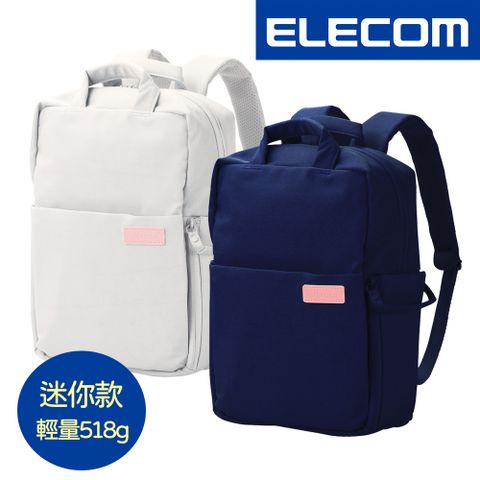 ELECOM 迷你帆布3WAY薄型後背包OFF04/電腦包/休閒包