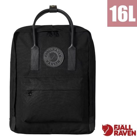 【Fjallraven 小狐狸】Kånken No. 2 Black 多功能環保輕量防潑水日用背包16L/23567-550 黑