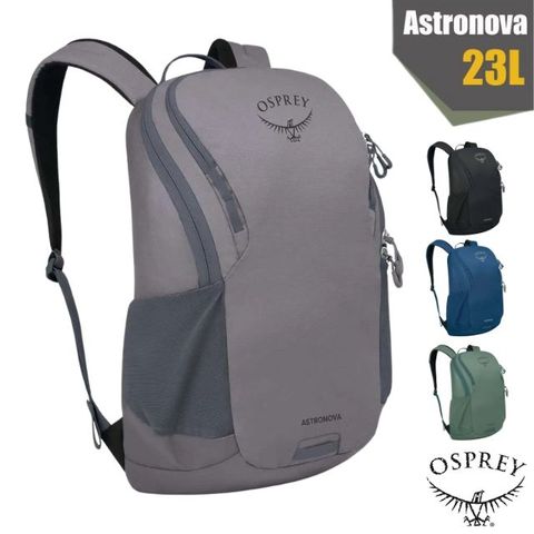 【OSPREY】Astronova 輕便多功能日用雙肩後背包23L