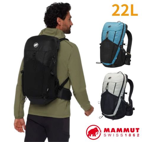 MAMMUT 長毛象 Ducan 22L 輕量登山健行日用背包.雙肩後背包.運動休閒背包/可拆卸防雨罩/2530-01220