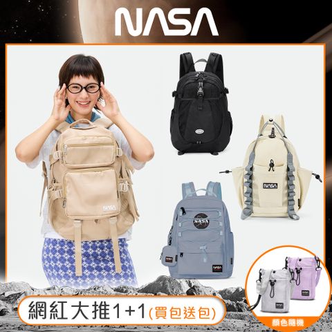 NASA SPACE 輕量多用途簡易健行包/後背包-任選NA