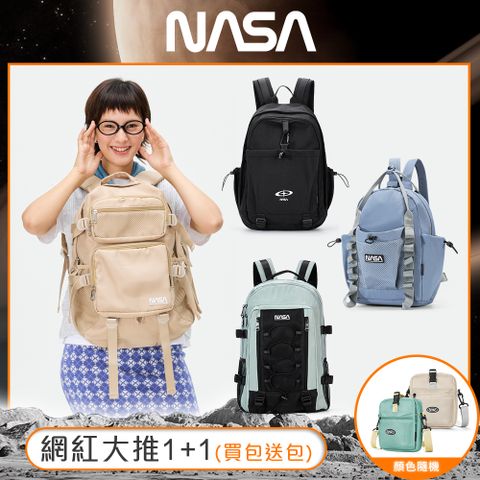 NASA SPACE 輕量多用途簡易健行包/後背包-任選NA