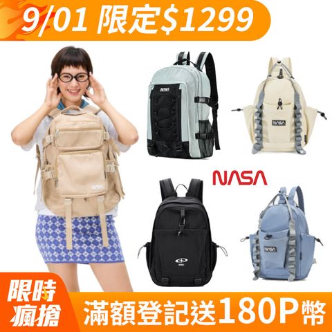 NASA SPACE 輕量多用途簡易健行包/後背包-任選NA