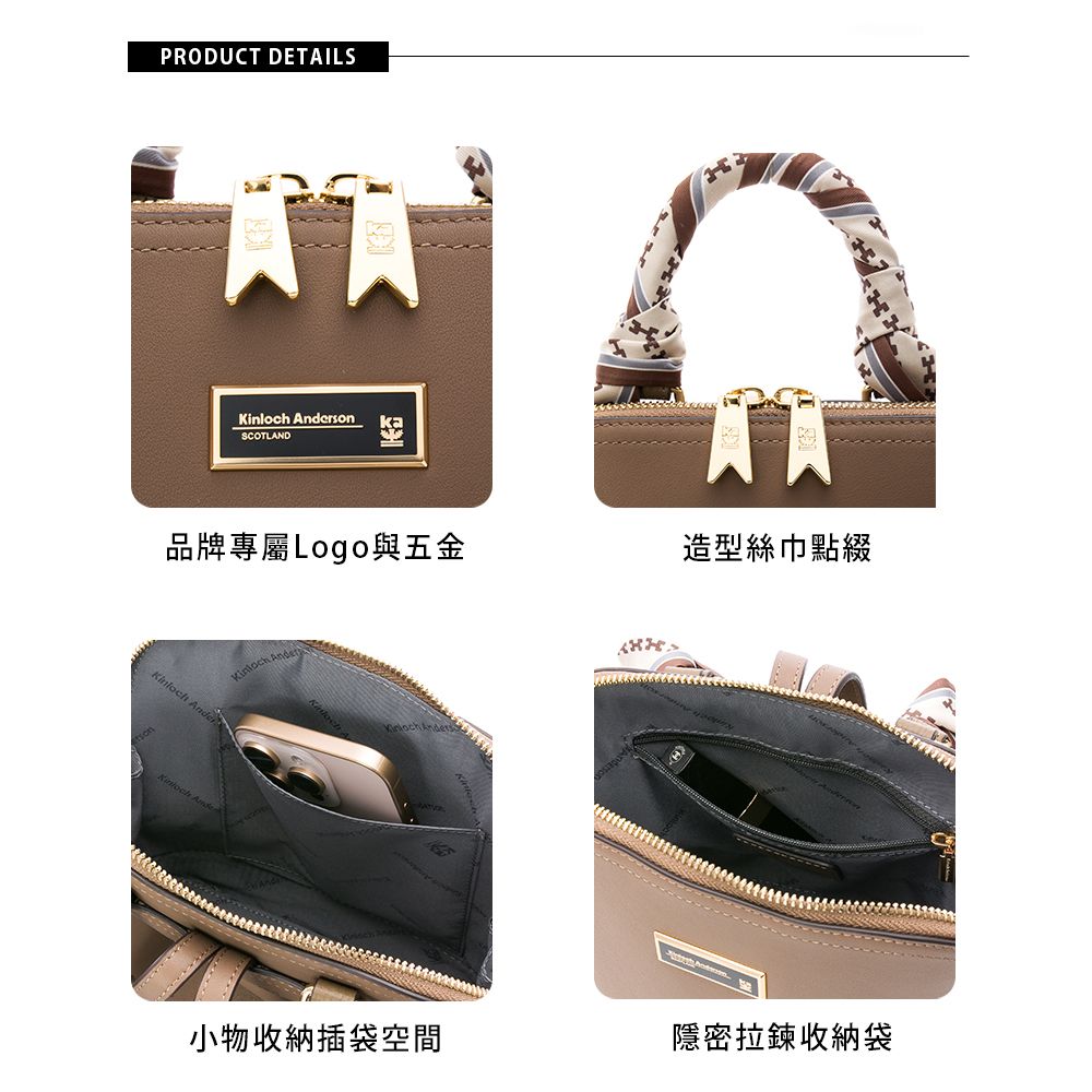 Kinloch anderson 金安德森 Darlene 造型絲巾牛皮後背包-摩卡