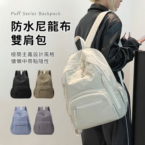 SUNORO 休閒減負後背包 學院風雙肩包 超輕量旅行外出防水背包 通勤包 百搭女包