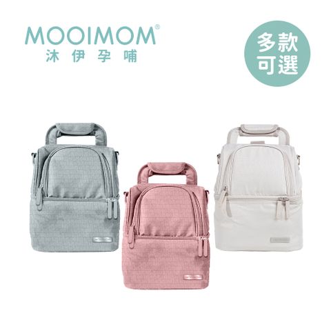 MOOIMOM 沐伊孕哺 幾何字母防潑水雙層儲乳包-多色可選