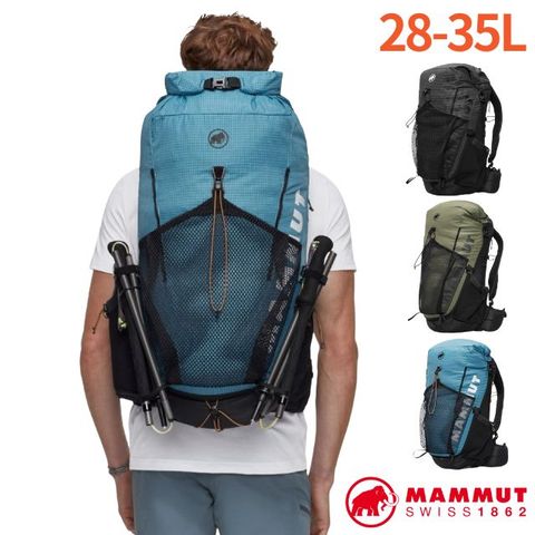 MAMMUT 長毛象 Ducan Spine 28-35L 登山健行日用背包.雙肩後背包.運動休閒背包/可拆卸防雨罩/2530-01410