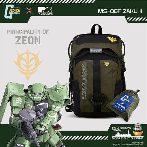 FX CREATIONS 【機動戰士鋼彈】MS-06F ZAKU II 薩克II 16吋AGS Pro懸浮減壓電腦後背包 (背包+雨罩) GUF234001AP1