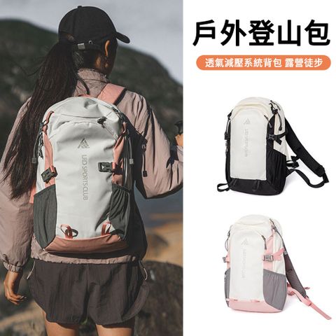 MUAN 輕量戶外徒步登山包 大容量登山後背包 旅遊健行包 雙肩包