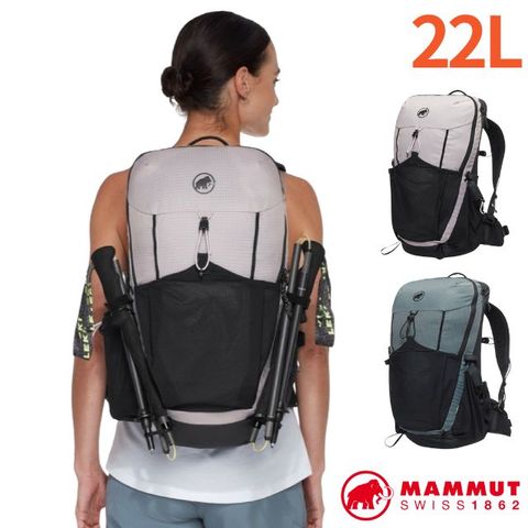 MAMMUT 長毛象 女 Ducan 22L 輕量登山健行日用背包.雙肩後背包.運動休閒背包/可拆卸防雨罩/2530-01330