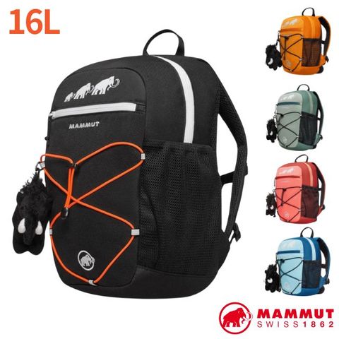 【MAMMUT 長毛象】First Zip 16L 兒童雙肩後背包/2530-01530