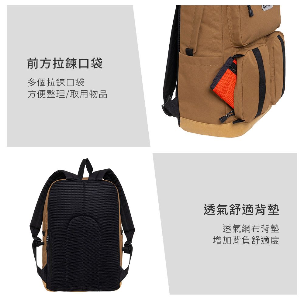 前方拉鍊口袋多個拉鍊口袋方便整理/取用物品透氣舒適背墊透氣網布背墊增加背負舒適度