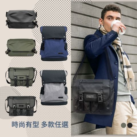 限量出清 大容量後背包/側背包多款任選