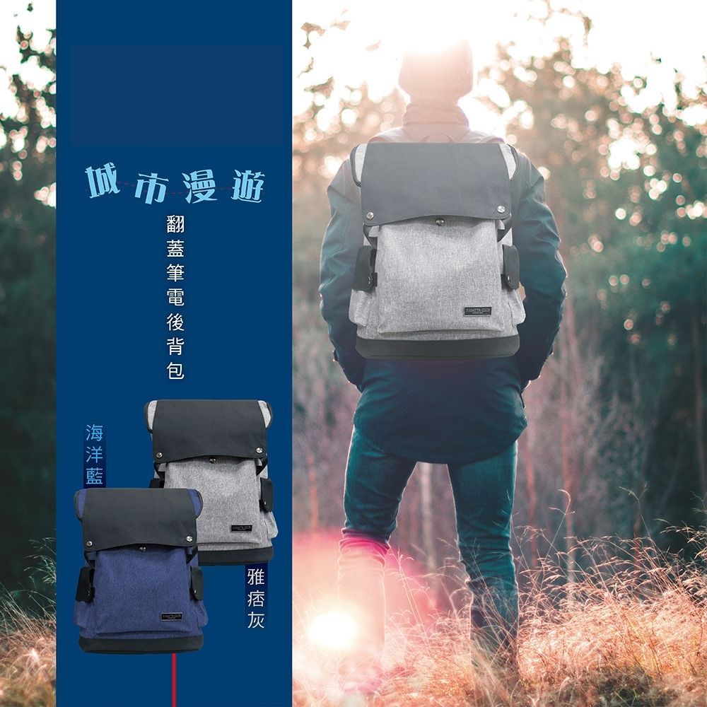  限量出清 大容量後背包/側背包多款任選
