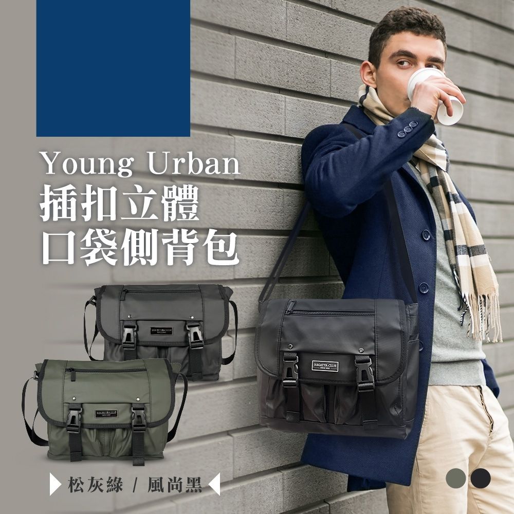  限量出清 大容量後背包/側背包多款任選