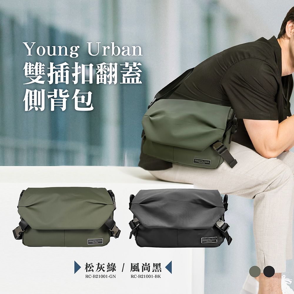  限量出清 大容量後背包/側背包多款任選