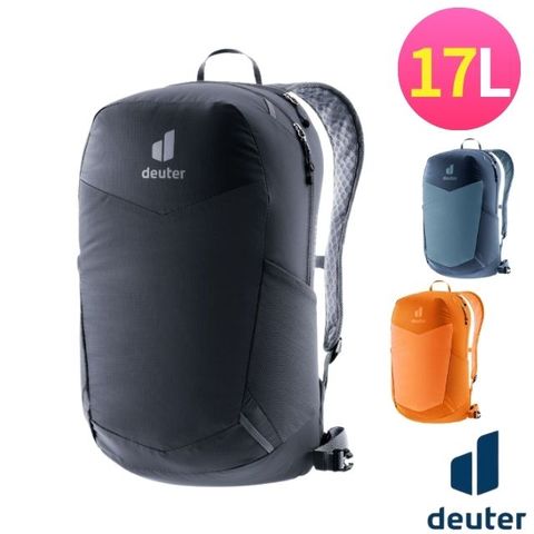 【Deuter】SPEED LITE 超輕量旅遊背包/3410125