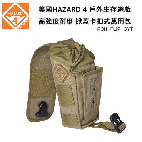美國 HAZARD 4 Flip™ Utility Pouch 掀蓋卡扣式萬用包-狼棕色 (公司貨) PCH-FLIP-CYT