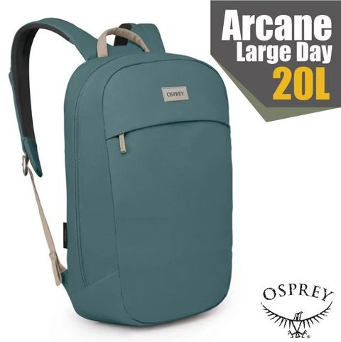 OSPREY Arcane Large Day 輕量多功能後背包20L(前置拉鍊口袋)/可容16吋筆電/瀑布藍