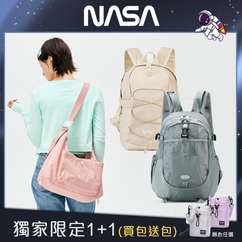NASA SPACE 太空旅人-大容量旅行後背包/戶外機能後背包/托特包/電腦包-任選 NA