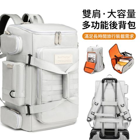 starshop 尼龍大容量旅行包