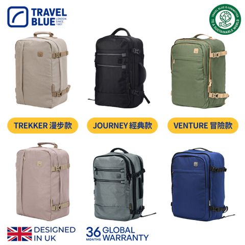 【Travel Blue 藍旅】全系列 輕旅登機後背包 經典款、冒險款、漫步款 (Pro / Lite)