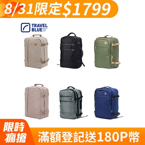 【Travel Blue 藍旅】全系列 輕旅登機後背包 經典款、冒險款、漫步款 (Pro / Lite)