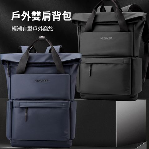 SUNORO 防潑水PU皮質男士後背包 背部拉桿帶/可放置14吋筆電商務背包 大容量休閒旅行包