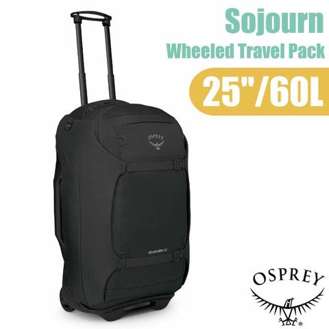 【OSPREY】Sojourn 25吋/60L 逗留系列 可背可拖兩用旅行箱.行李箱