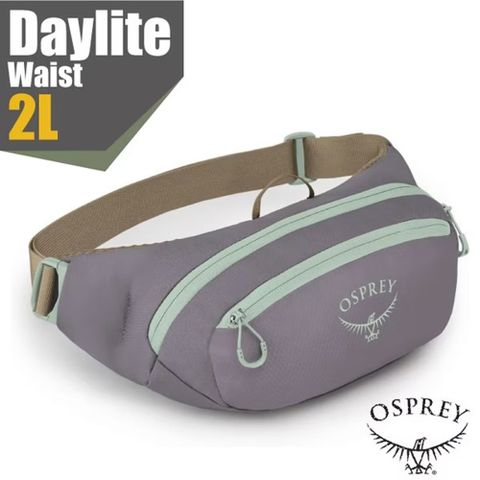 【OSPREY】Daylite Waist 2 減震透氣登山健行腰包2L.臀包.胸前包.斜背包.隨身包