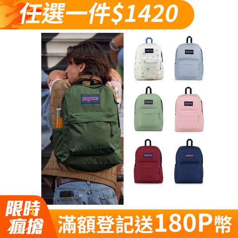 JANSPORT SUPERBREAK PLUS 校園系列後背包 -多色任選