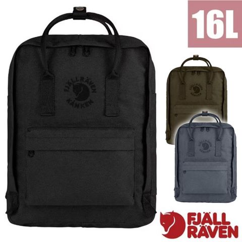 【Fjallraven 小狐狸】Re Kånken 多功能環保輕量防潑水日用背包16L/ 23548