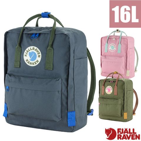 【 Fjallraven 小狐狸】Kånken Koncept 日用通勤雙肩後背包16L.休閒背包/ 23200334