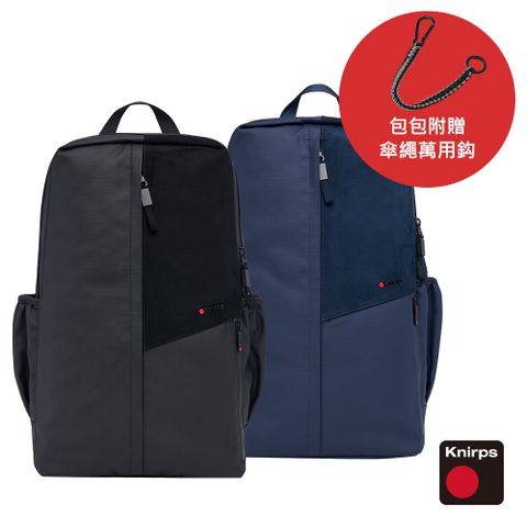 Knirps 德國紅點傘 EDC Backpack後背包 (BS2081B)