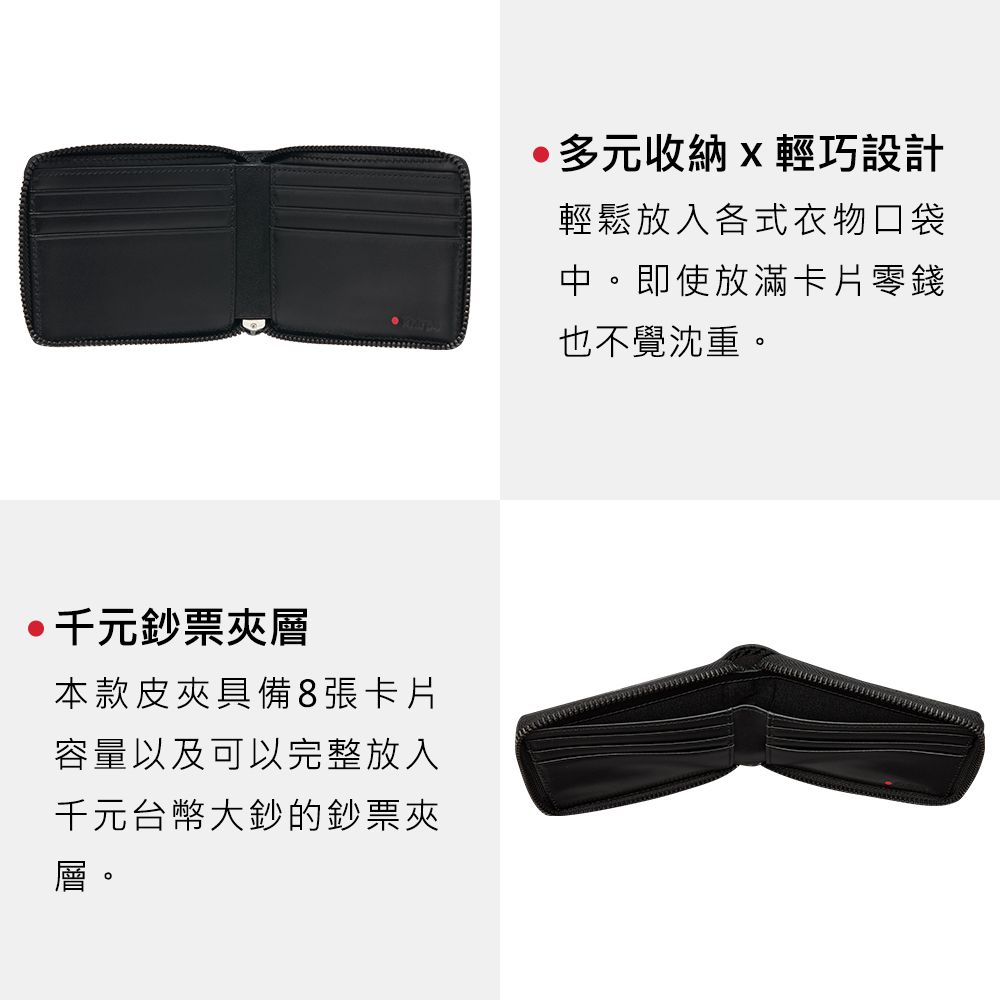 Knirps 德國紅點傘T.Series RFID U型拉鍊零錢包8卡短夾-十字紋黑 Knirps 德國紅點傘T.Series RFID U型拉鍊零錢包8卡短夾-十字紋黑