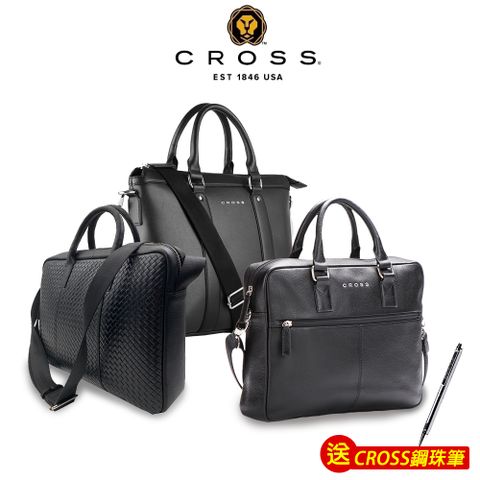 CROSS 頂級NAPPA小牛皮公事包 送CROSS鋼珠筆 全新專櫃展示品 (多款選)