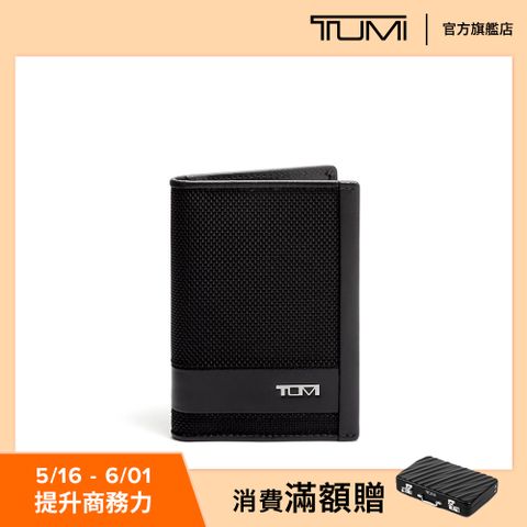 TUMI Alpha Slg 多重視窗卡夾 in 黑色