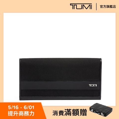 TUMI Alpha 彈道尼龍長款皮夾 - 黑色