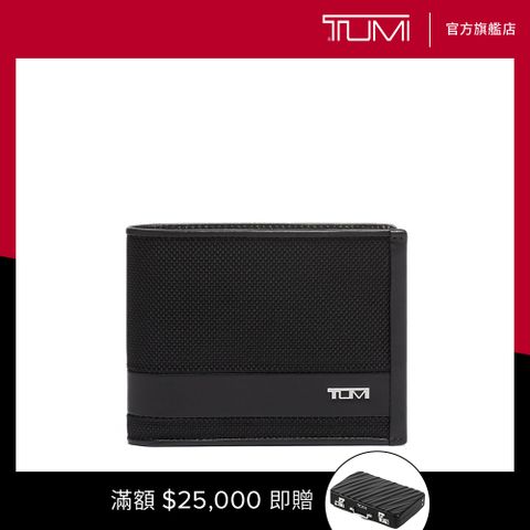 TUMI Global Passcase 皮夾